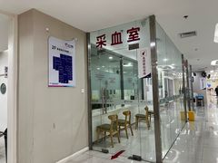 -美年大健康体检中心(太阳宫分院)