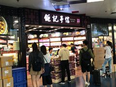 -澳门外港客运码头(轮渡站)