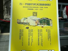 -西安大唐西市博物馆