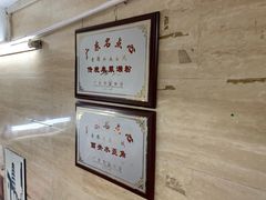 -老西关濑粉(文明路店)