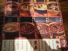 菜单-十六蒲(桂林路店)