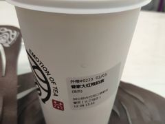 -眷茶(大卫城10楼店)