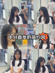 -乾健·烫染·接发SALON