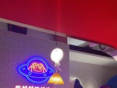 -蛙来哒(龙华壹方天地店)