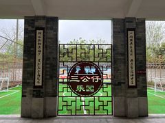 -广州神农草堂中医药博物馆
