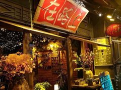 -在路上酒吧(大理古城店)