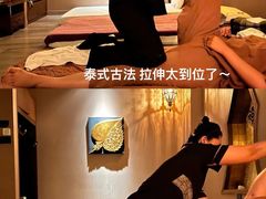 -菩泰·泰式草本按摩SPA(国大城市广场店)