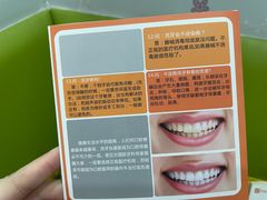 -诺贝尔一诺口腔医院(雁塔院区)