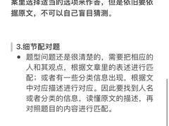 -ME Marvel English 麦迩威英语(万象城校区)