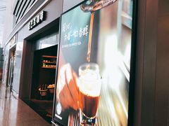 -星巴克(天津滨海国际机场1店)