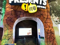 -珠海横琴国家地理探险家中心(创新方)