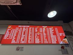 -阿姨小肉摊(同济西苑店)