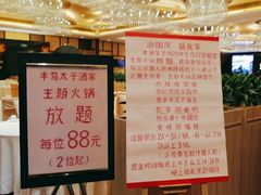 -半岛太子酒家(海港城店)