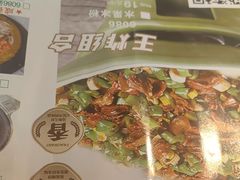-周大厨辣椒炒肉(巨龙路店)
