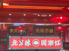 -南锣肥猫·麻辣烤鱼·16年现烤现卖(财富购物中心店)