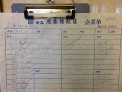 -燕春楼(海河华鼎店)