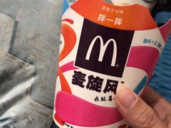 -麦当劳(王顶堤店)