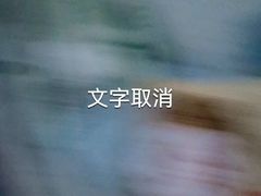 -老爷庙风味美食府(魏都大道店)