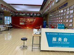 -广州仁爱天河医院体检中心