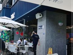 -野萃山·潮汕厚果汁(十亩地店)