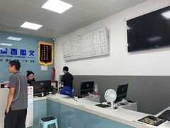 -澳西图文快印·印能达·商务印刷·广告制作安装
