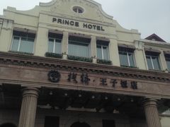 -老味道民宿(栈桥店)