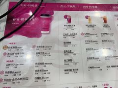 -霸王茶姬(南强街店)