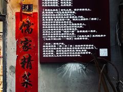 -郑厨私房菜