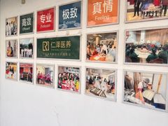 -仁泽赵巷养老护理院-医疗康复中心