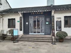 -绍兴书圣故里景区