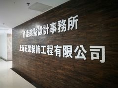 -正聚装饰·老房翻新装修设计体验馆(普陀店)