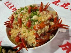 -虎虎龙虾大排档(双井店)