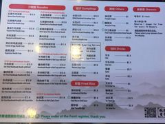 -秋林熏酱