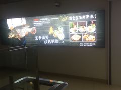 -中海环宇荟