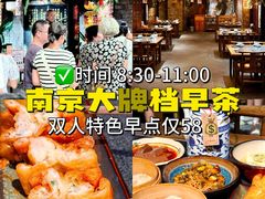 -南京大牌档(新街口德基广场店)