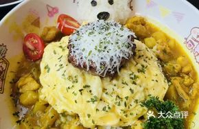 Dog Burger Soft Egg Curry Rice