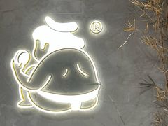-辛一·铜锣烧(鸿寿坊店)