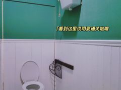 -逃脱反斗城沉浸剧情密室(北京路店)