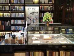 -思南书局(复兴中路店)