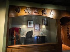 门面-和平菓局(王府井店)