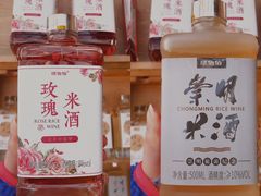 -东平国家森林公园