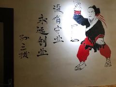 -孙三拨按摩(大纺店)