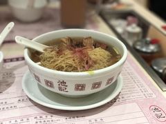 -池记(尖沙咀店)