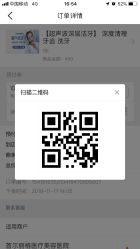-上海首尔丽格医疗美容医院