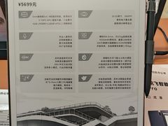 -鹰巢数码EAGLE’S NEST(燕莎店)