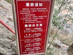 -三叠泉瀑布