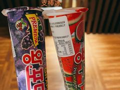 -汤森悠生活文化汤(江宁万达店)