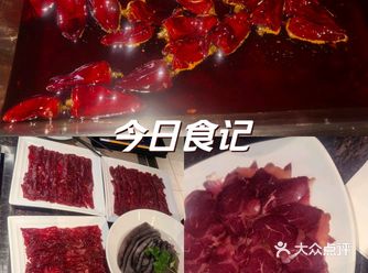 不可错过的老牌火锅——皇城老妈