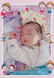 -东方幸福国际母婴月子会所