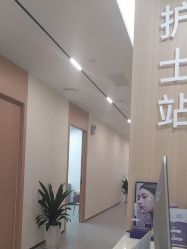 -上海伊莱美医疗美容医院